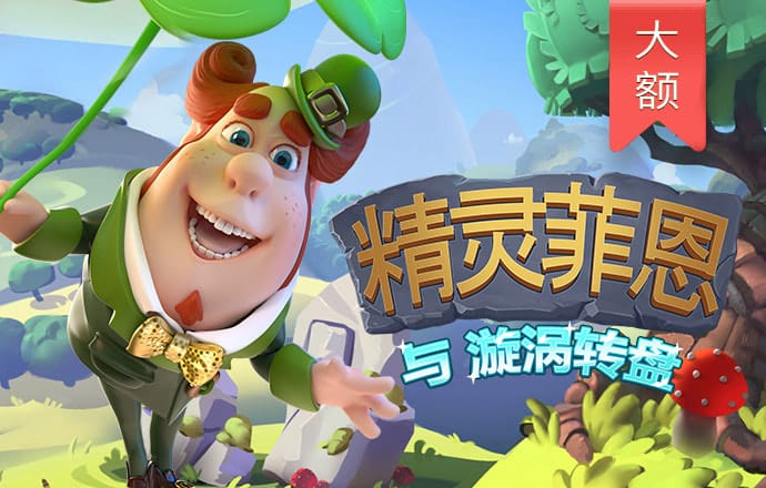 035娱乐app官方版游戏亮点